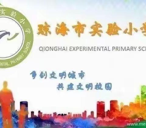 音乐教研，从心出发 ——《小学音乐线上线下教学有效融合的研究》课题研讨活动