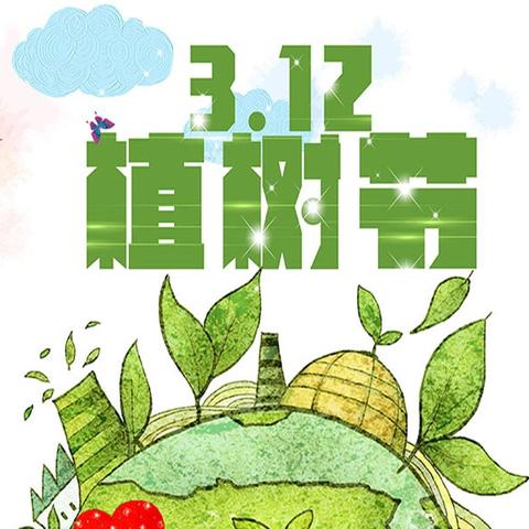 “植”此青绿,幼见美好——塘头学校幼儿园植树节主题活动