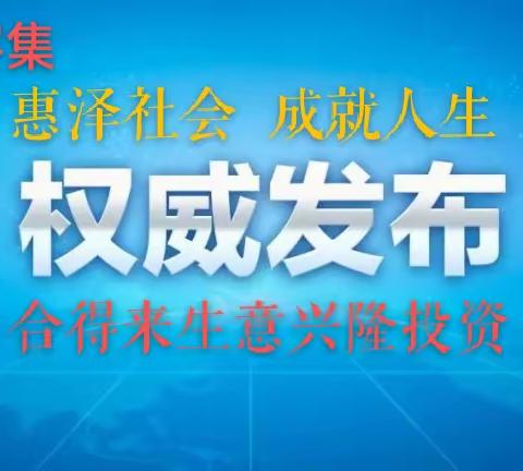 中国好声音2022音乐节全国巡演（宜春站启动）仪式在中国禅都宜春举行