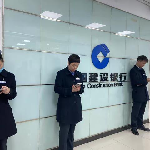 禹州建设路支行开展《惩戒办法》的学习和宣传