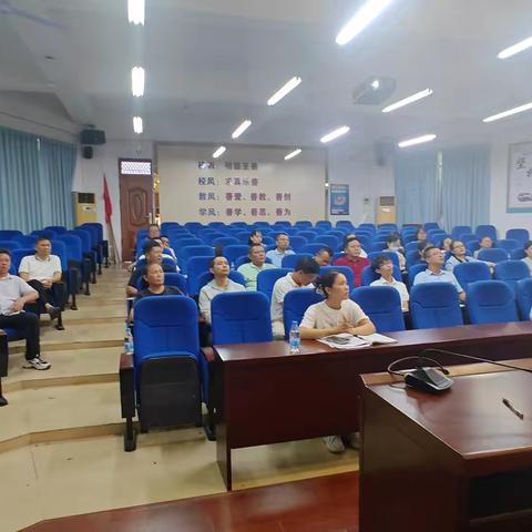 保亭县2025年秋季学期物理学科教研工作会议暨质量分析简讯