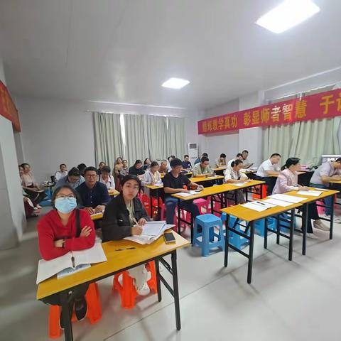 保亭县物理学科12月研训活动简讯