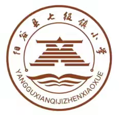 数趣融年味 运河润童心 ---阳谷县七级镇小学数学新春特色作业纪实