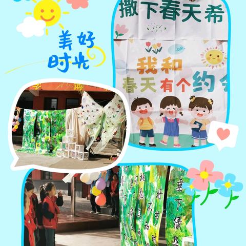 【童心绘春·巧手筑梦】 ——增村小学2025年春日美术作品展邀您共赏