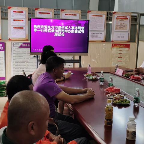 “八一”专题‖退伍不退志   葆军人初心 ——我司举办“八一”建军节座谈会