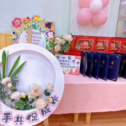 【等一朵花开】——滁州市南谯区蓝天京华幼儿园家委暨膳食委员会