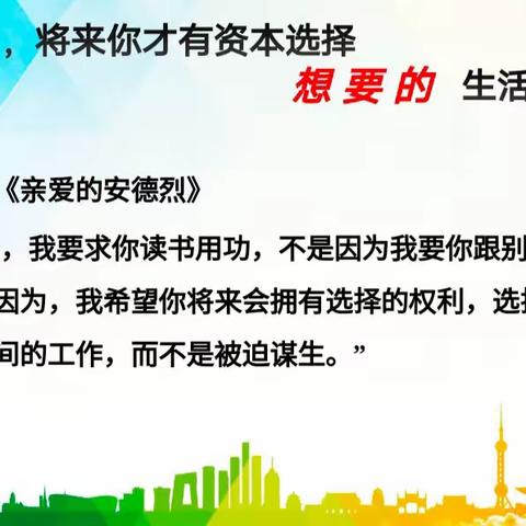 减压赋能 筑梦远航—云盖寺镇初级中学九年级心里疏导及前途理想教育