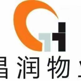 西安昌润物业秦汉中学服务中心——2023年4月份工作简报