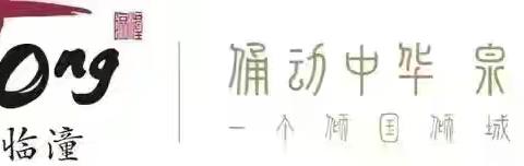 以项目推动为民办实事 奋力谱写乡村振兴新华章 ——任留街道统筹推进各类民生项目建设