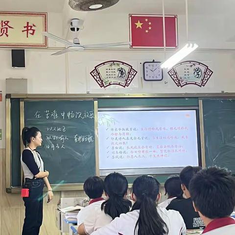 在苦难中畅饮放歌--礼赞生命的韧性课例研究课纪实