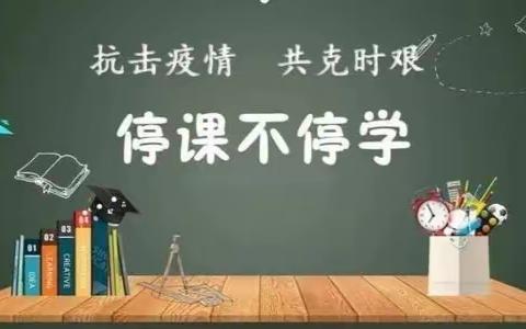 云端研讨助教学      线上教学促花开