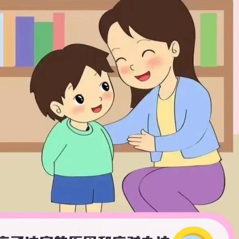 青口中心小学五（3）班《家庭亲子关系冲突的原因和应对办法》观后感