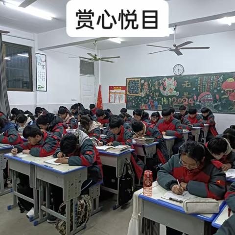 伯阳英语书写比赛——