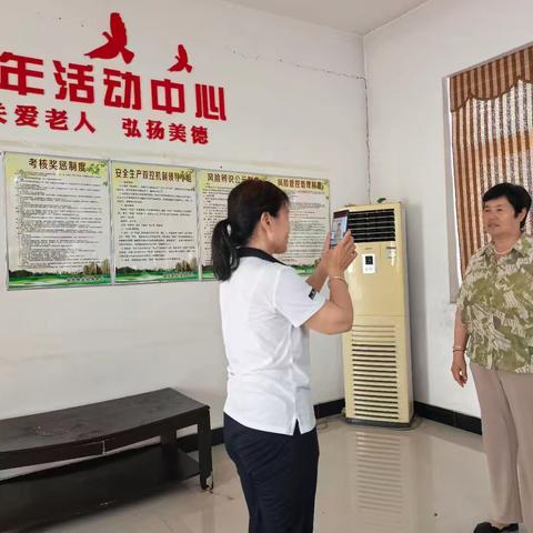 定格最美笑容 传递温暖关爱 ——龙乡社区老年人公益拍照活动纪实