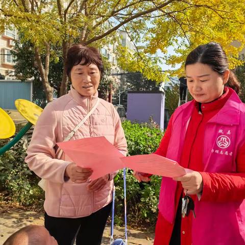 守护“她权益”﻿共筑“安全线”