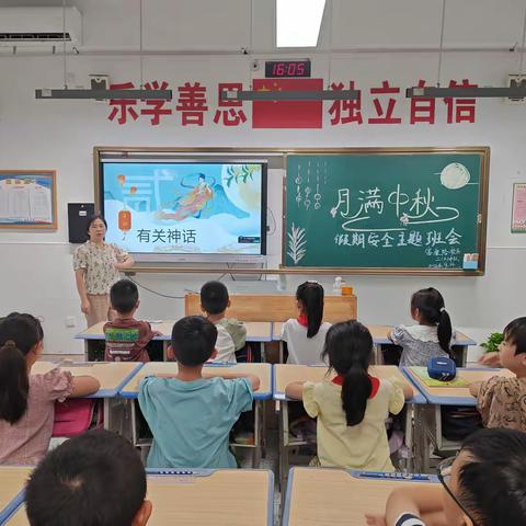 【善诚·富康】童心邀明月 浓情满中秋——永宁路实验学校富康路校区中秋节实践活动