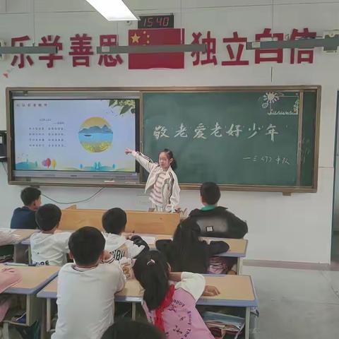 【善诚·富康】爱满重阳 孝润童心——永宁路实验学校富康路校区重阳节实践活动