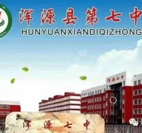 “疫”起上网课，网课也精彩