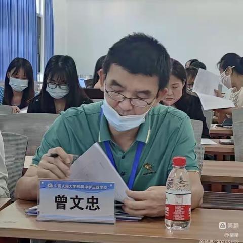 【2022立项海南省一般课题】基于项目式学习的高中物理自制实验研发与应用实践研究开题报告纪实