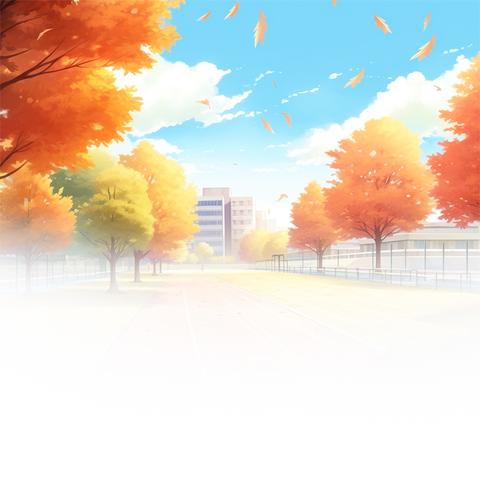 元坝镇第二小学 2025年秋假通知