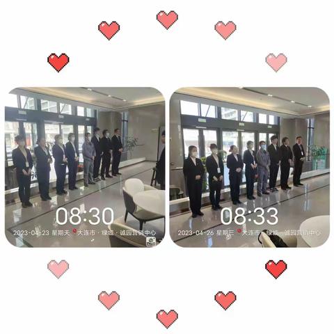 ❤️绿城诚园物业服务中心4🈷️月报❤️