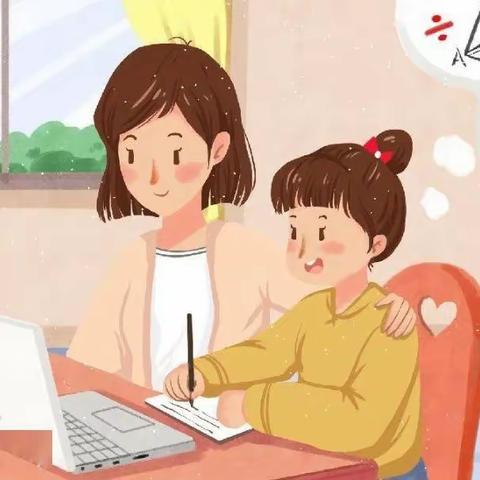 北冶小学心“晴”课堂——利用暑期，建立良好的亲子关系