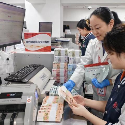 业务营运中心发挥党建引领作用 全面提升现金运营服务质效
