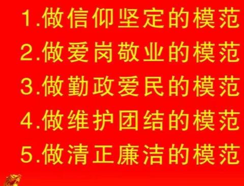 记一位党员干部的承诺与担当