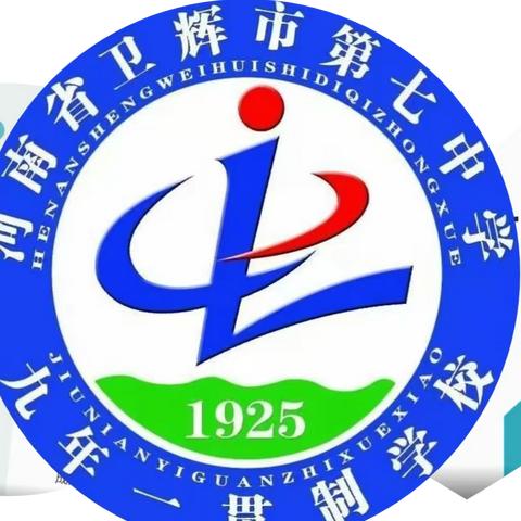 家校共助“云”成长——卫辉市第七中学家长微课堂系列之一