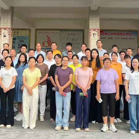 寓见美好，舍放光华 ——信宜三中高二“尚美宿舍”评比活动