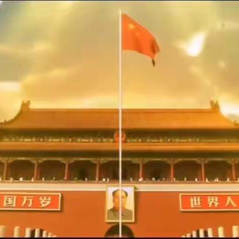 致敬英雄 “疫”路共振——金龙小学少工委开展线上升旗仪式