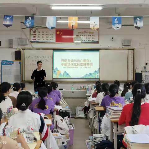 《高中历史单元主题式教学实践研究——以统编版<中外历史纲要（上）>第五单元为例》成果推广活动简报