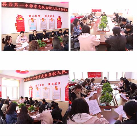 【一小少先队】宾县第一小学“学习二十大 争做好队员”主题少先队入队活动