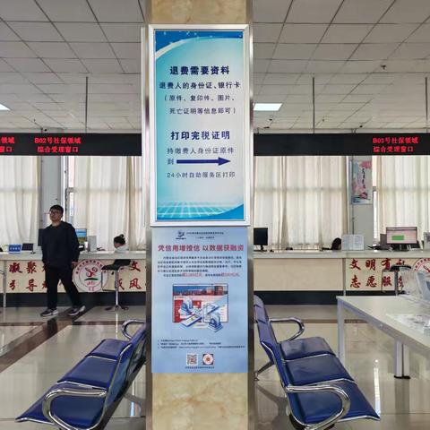 扎兰屯市政务服务大厅 开展信用宣传月活动 多措并举优化诚信营商环境