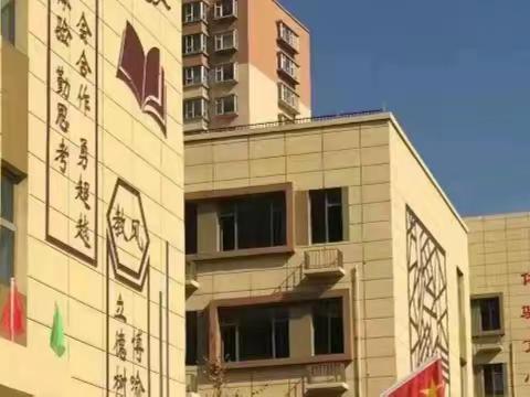 聚焦新课标，探索科学新课堂——记晋源区第八实验小学校科学组“芬芳杯”赛奖