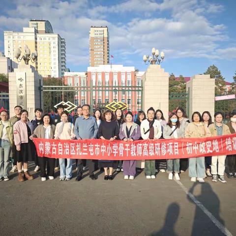 国培赋能初中道德与法治，携手共进绽放教育之花——风华中学道德与法治国培活动纪实