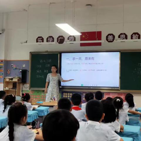 打造高效复习课堂，提升期末复习质量 ――记一年级数学组的期末复习课