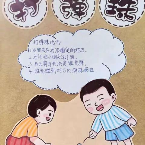 【李家寺小学 | “双减”在行动】课间十分钟，我们操场见！——李家寺小学课间十分钟纪实