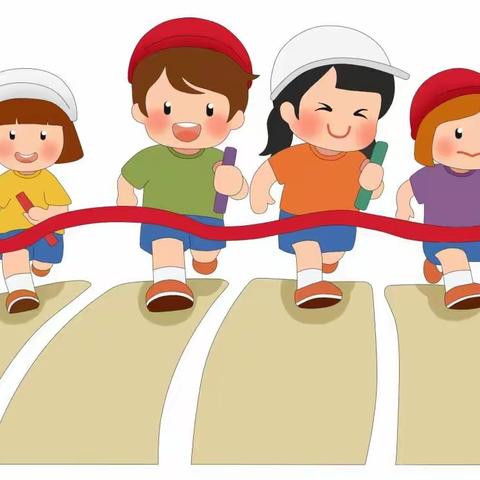 春去春来越动越嗨              ---中二班亲子运动会