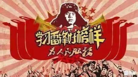 “整治生活环境，建设美丽庭院”  鲁克沁镇中心学校开展学雷锋志愿服务活动