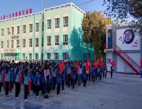 学习二十大 争做好队员 	——与衡阳实验小学携手开展入队仪式活动