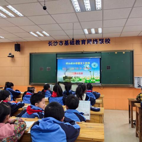 教学竞赛展风采，“教学评”一体助成长——镇头镇小学语文教师课堂教学竞赛