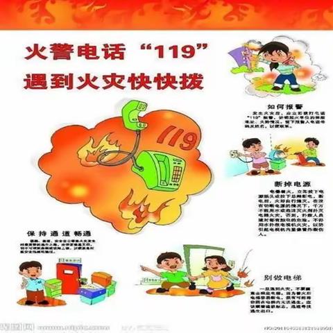 消防演练 安全同行——行唐县城寨乡上滋洋小学小学消防安全演练活动