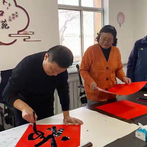 墨香迎春，诗润东苑 ——淄川区寨里镇东苑社区开展写春联送祝福文化活动 ‍