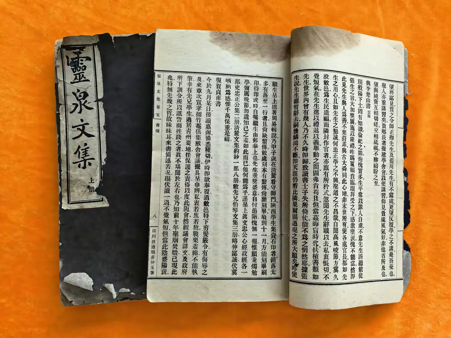 简篇-泉映文脉 碑载初心
——孙迺琨诞辰165周年暨灵泉精舍碑记揭幕仪式举行