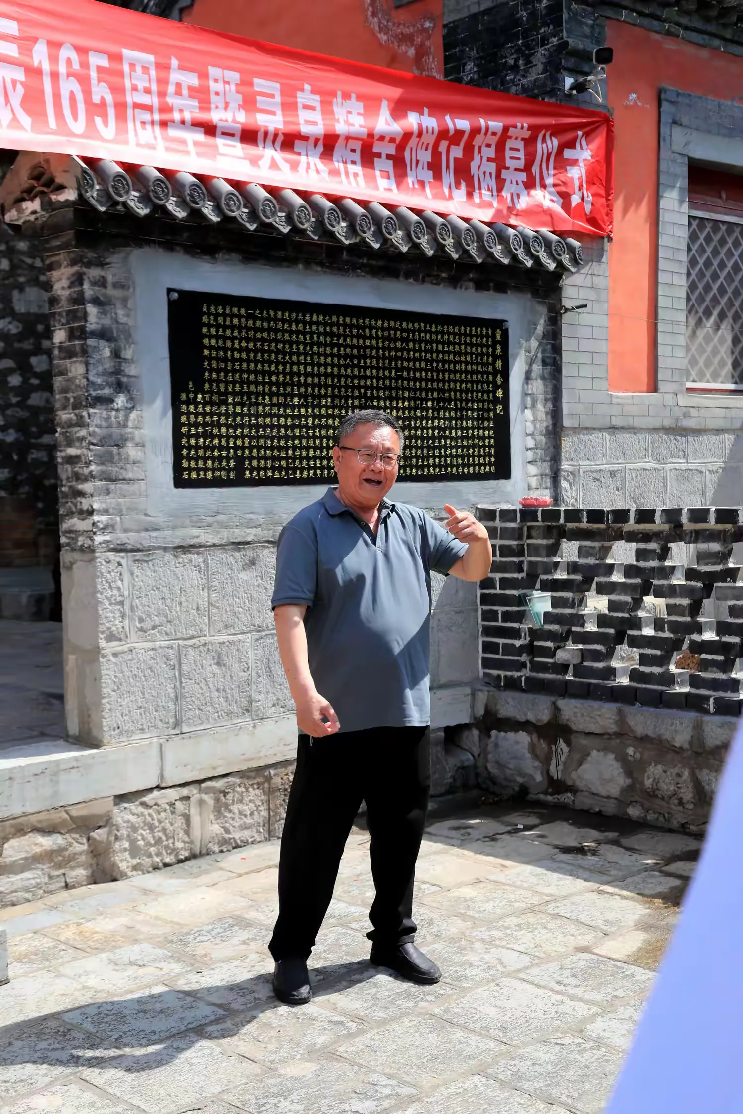 简篇-泉映文脉 碑载初心
——孙迺琨诞辰165周年暨灵泉精舍碑记揭幕仪式举行