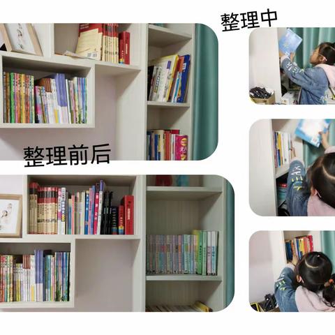 一方书柜一片宁静——崇明小学三（5）班《整理书柜》