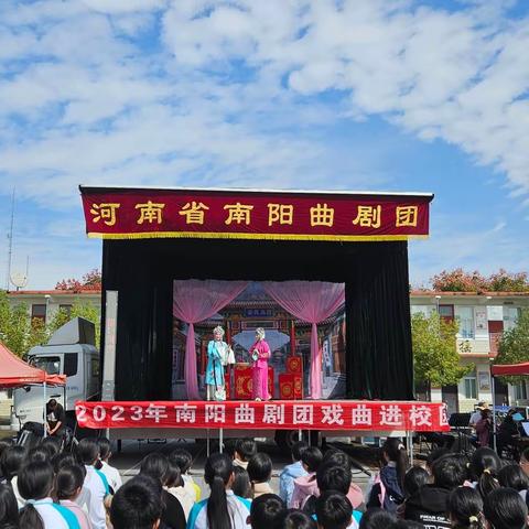 戏曲进校园 经典润童心 —示范区新店一中开展“戏曲进校园”展演活动