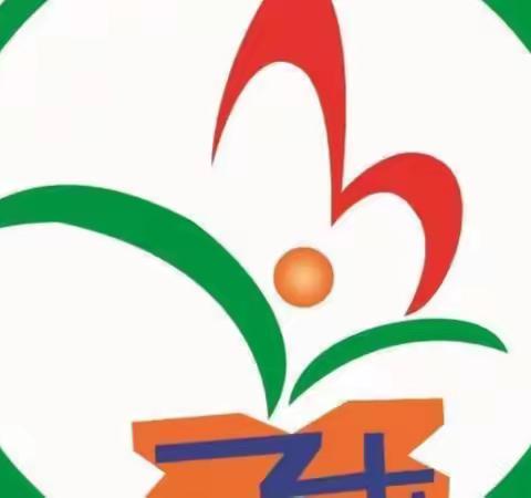 网课家长如何陪伴更好——潞洲屯完小家庭教育活动