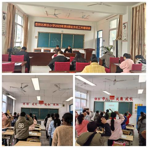 群乐小学：2025年春季学期第8周工作纪实